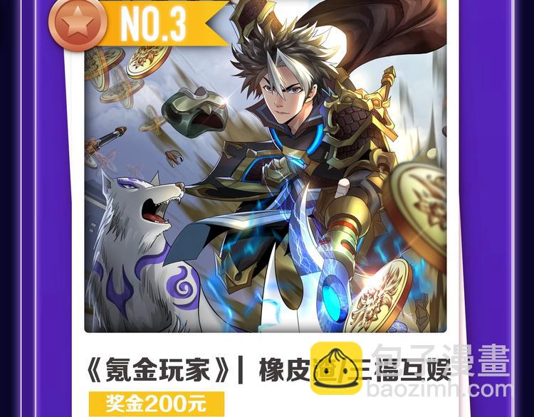 🍛全民打榜 《徒有虚颜》青年榜单NO.1 第30页