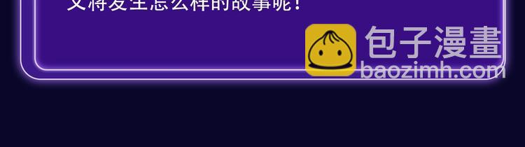 🍛全民打榜 《徒有虚颜》青年榜单NO.1 第38页