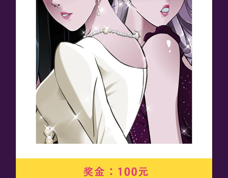 🍛全民打榜 本周TOP3变换莫测 第14页