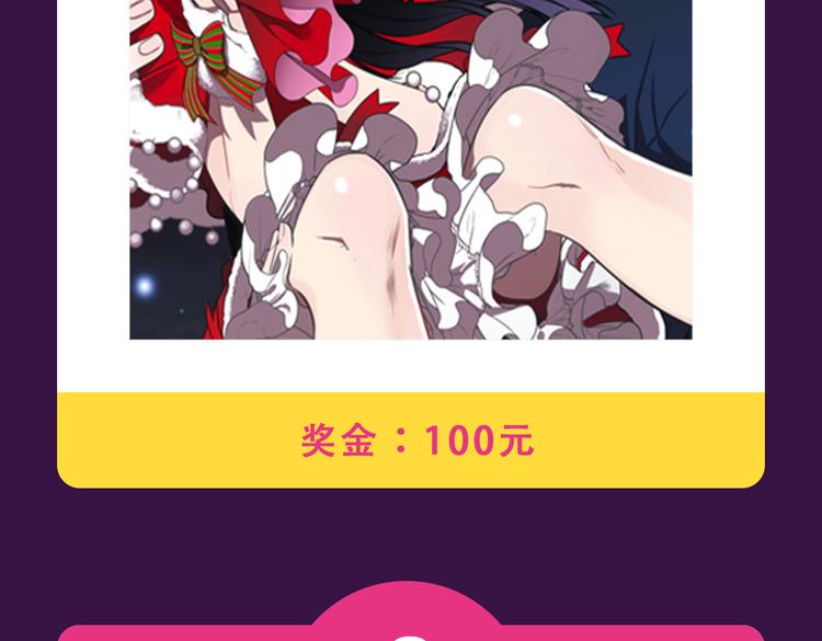 🍛全民打榜 本周TOP3变换莫测 第6页