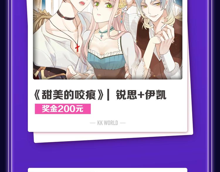 🍛全民打榜 张三新作蝉联青年榜NO.1! 第5页