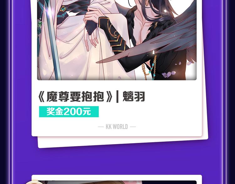 🍛全民打榜 《前任战争》蝉联青年榜NO.1 第17页