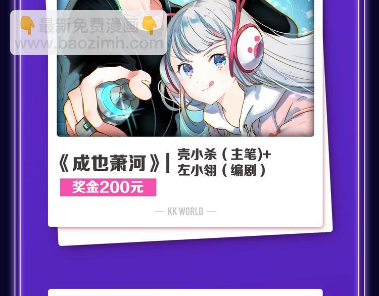 🍛全民打榜 《前任战争》蝉联青年榜NO.1 第5页