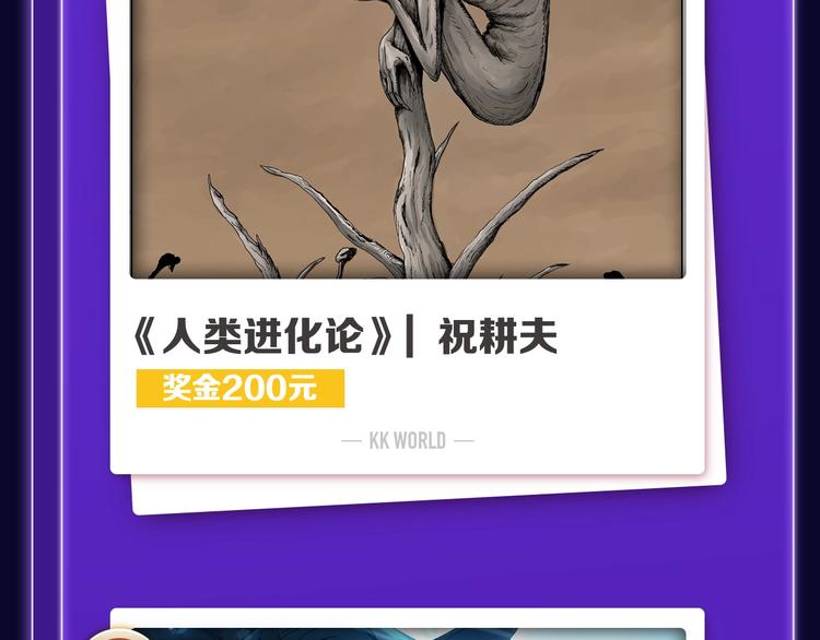 🍛全民打榜 《徒有虚颜》青年榜单NO.1! 第30页
