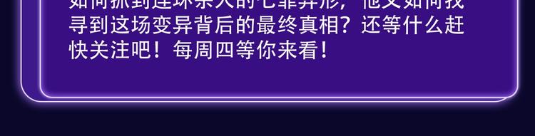 🍛全民打榜 《徒有虚颜》青年榜单NO.1! 第39页