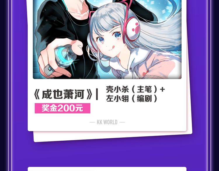 🍛全民打榜 《徒有虚颜》青年榜单NO.1! 第5页