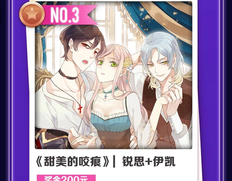 🍛全民打榜 《徒有虚颜》青年榜单NO.1! 第6页