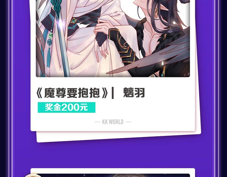 🍛全民打榜 《谷围南亭》少年榜榜单NO.1 第17页
