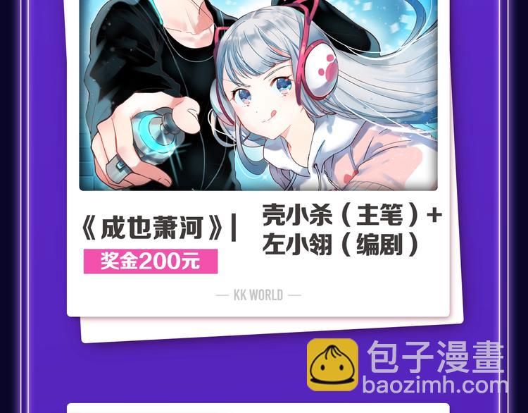 🍛全民打榜 《谷围南亭》少年榜榜单NO.1 第5页