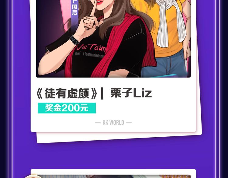 🍛全民打榜 《魔道祖师》青年榜NO.1! 第17页