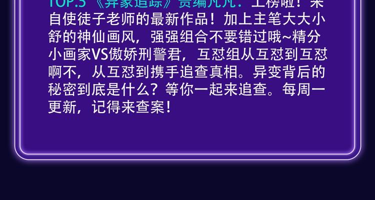 🍛全民打榜 《魔道祖师》青年榜NO.1! 第26页