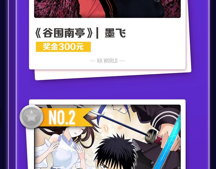 🍛全民打榜 《魔道祖师》青年榜NO.1! 第28页