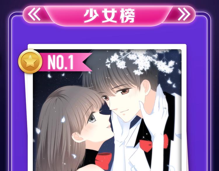 🍛全民打榜 《魔道祖师》青年榜NO.1! 第3页
