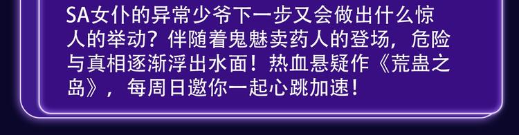 🍛全民打榜 《魔道祖师》青年榜NO.1! 第39页
