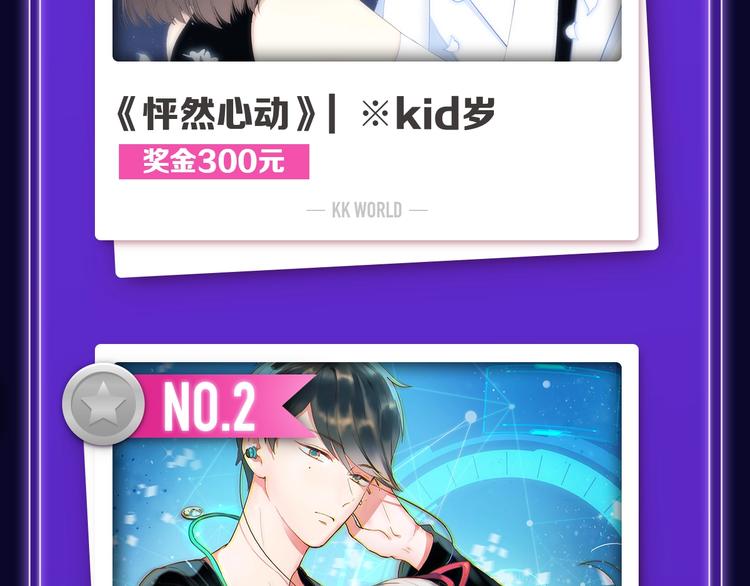 🍛全民打榜 《魔道祖师》青年榜NO.1! 第4页
