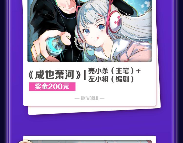 🍛全民打榜 《魔道祖师》青年榜NO.1! 第5页
