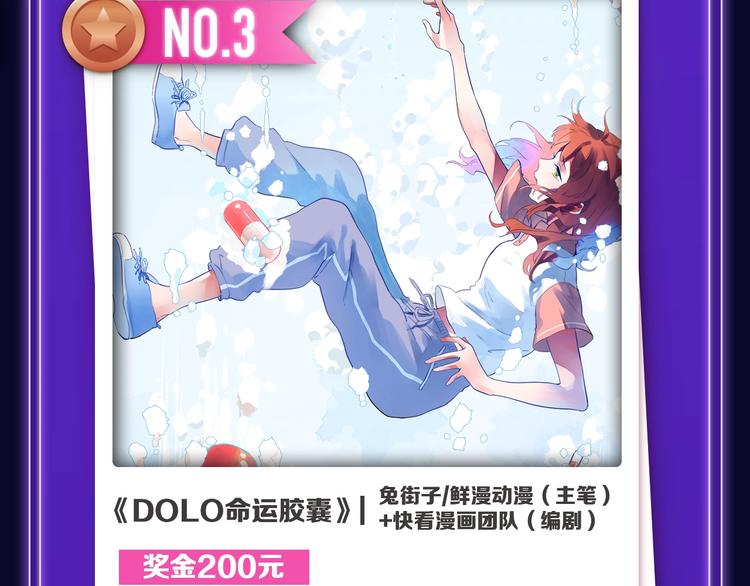 🍛全民打榜 《魔道祖师》青年榜NO.1! 第6页