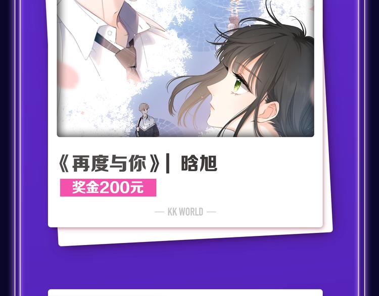 🍛全民打榜 排行榜升级！口碑榜上线！ 第27页