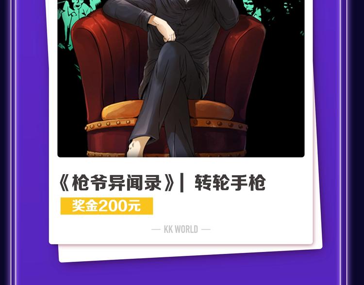 🍛全民打榜 排行榜升级！口碑榜上线！ 第39页