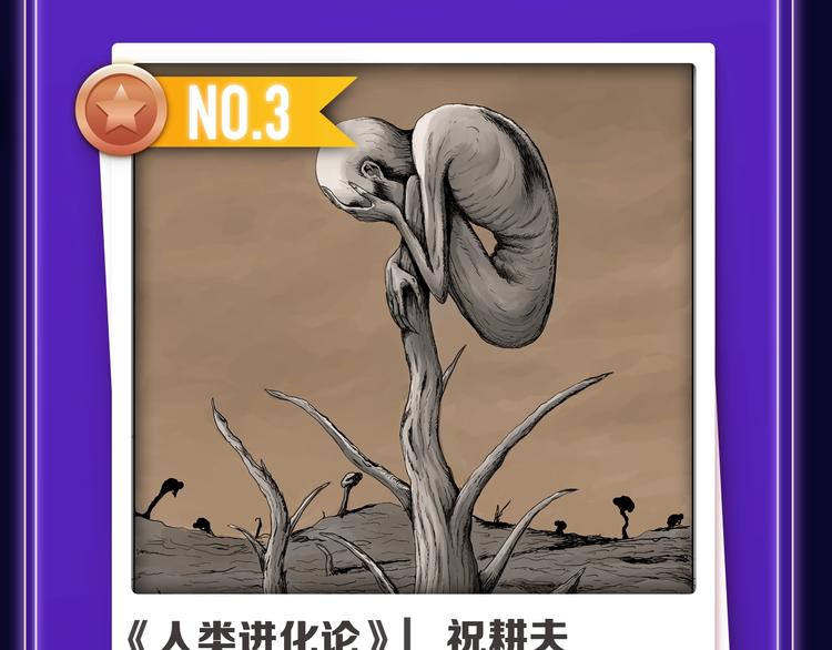 🍛全民打榜 排行榜升级！口碑榜上线！ 第40页