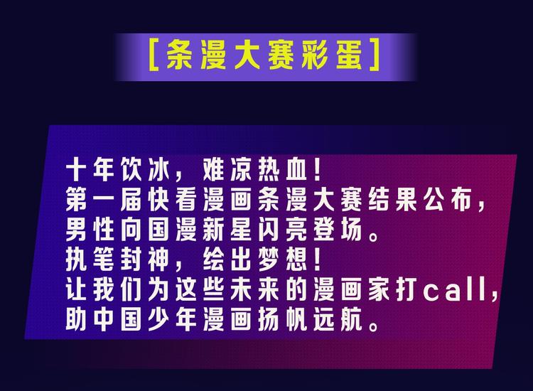 🍛全民打榜 排行榜升级！口碑榜上线！ 第49页