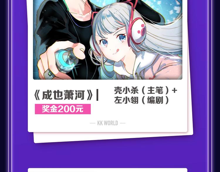 🍛全民打榜 《再度与你》荣登综合榜第一！ 第12页