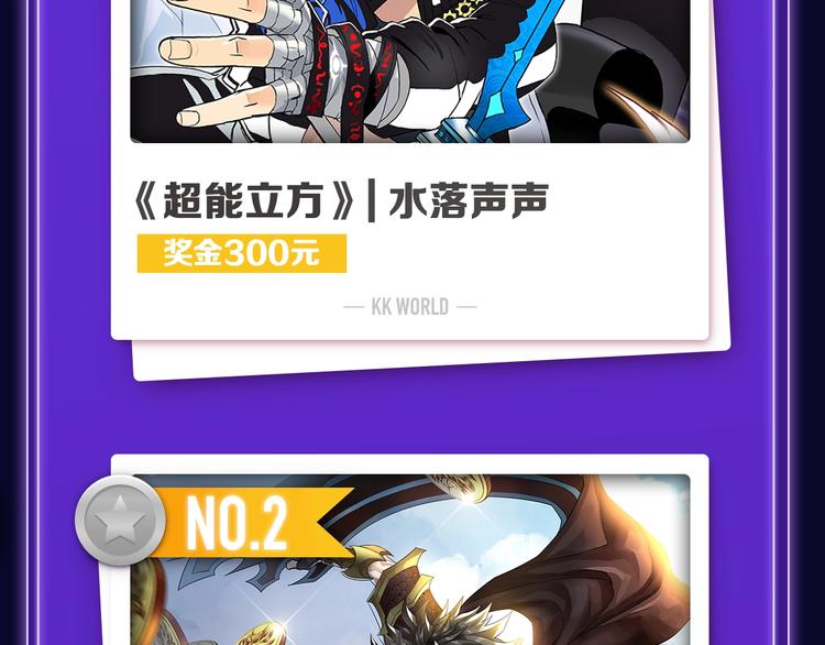🍛全民打榜 《再度与你》荣登综合榜第一！ 第33页