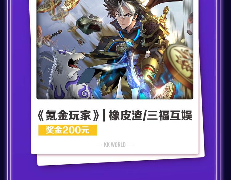 🍛全民打榜 《再度与你》荣登综合榜第一！ 第34页