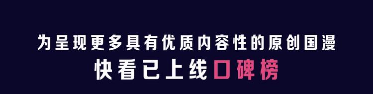 🍛全民打榜 《再度与你》荣登综合榜第一！ 第43页