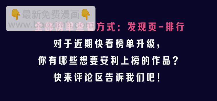 🍛全民打榜 《再度与你》荣登综合榜第一！ 第44页
