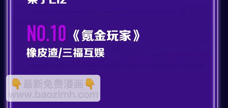 🍛全民打榜 《再度与你》荣登综合榜第一！ 第9页