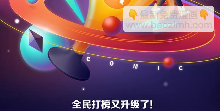 🍛全民打榜 《成也萧河》荣获双冠军！ 第2页