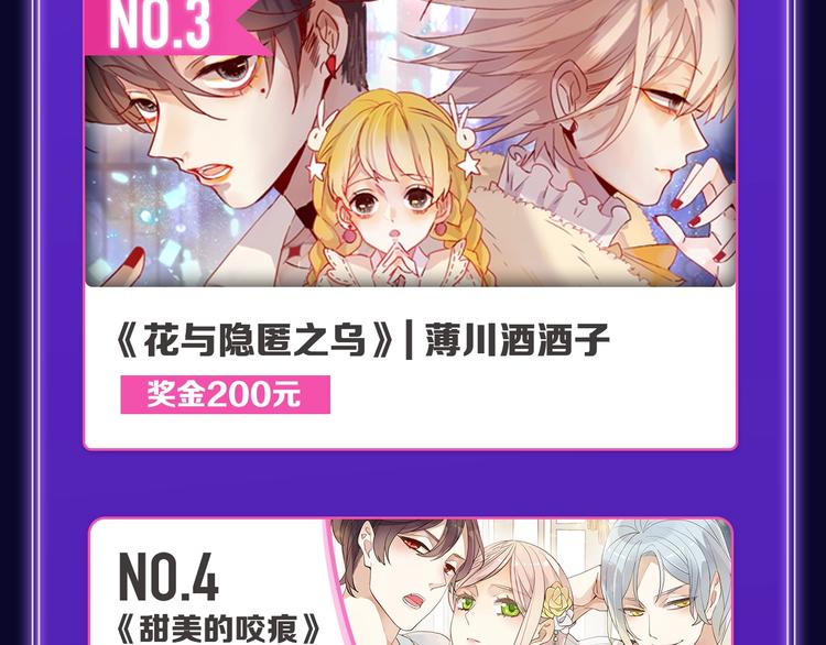 🍛全民打榜 《谷围南亭》综合、少年榜双第一 第13页