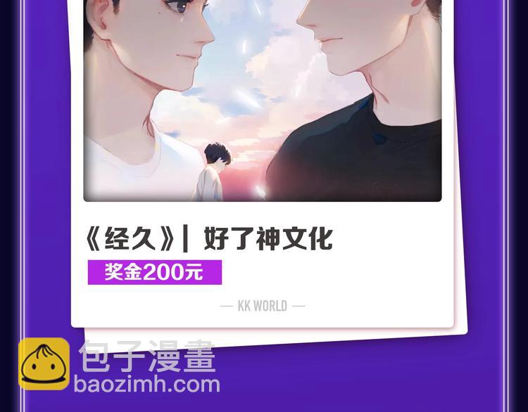 🍛全民打榜 《谷围南亭》综合、少年榜双第一 第5页