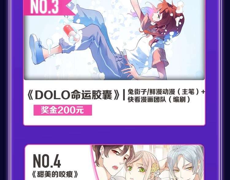 🍛全民打榜 《成也萧河》综合榜第一！ 第13页