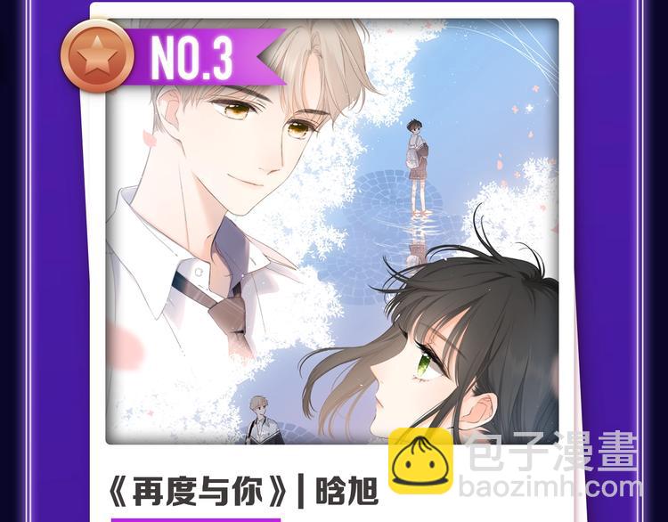 🍛全民打榜 《成也萧河》综合榜第一！ 第6页