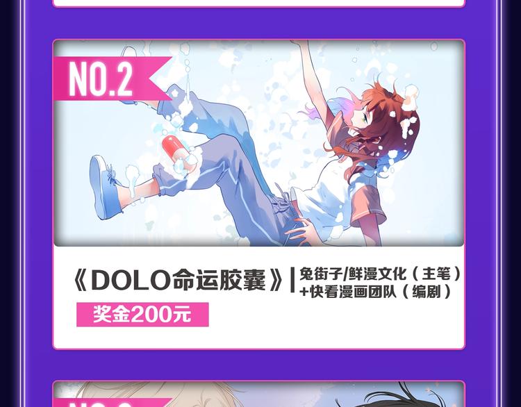 🍛全民打榜 《请君入眠》青女榜第一！ 第12页