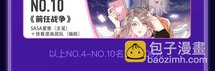 🍛全民打榜 《请君入眠》青女榜第一！ 第16页