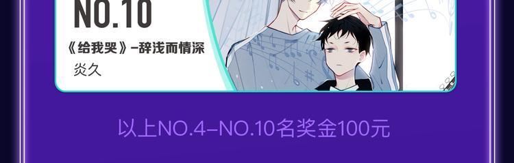 🍛全民打榜 《请君入眠》青女榜第一！ 第26页