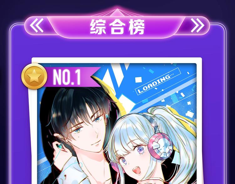 🍛全民打榜 《请君入眠》青女榜第一！ 第3页