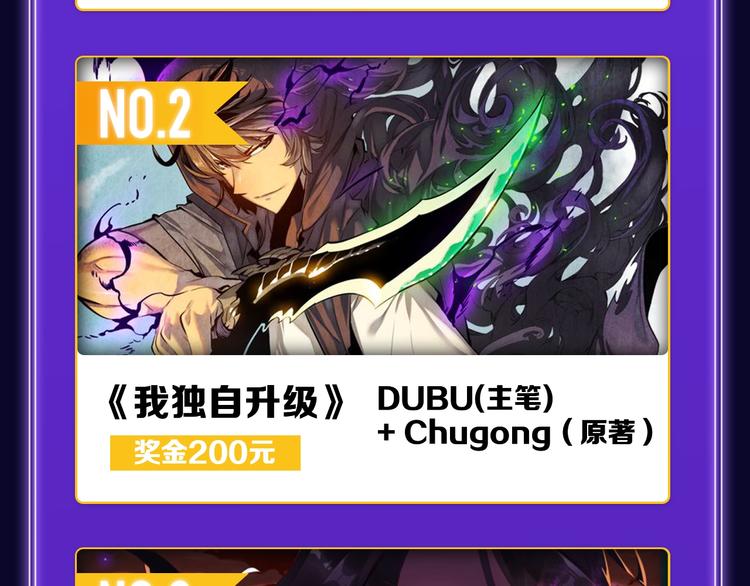 🍛全民打榜 《请君入眠》青女榜第一！ 第32页