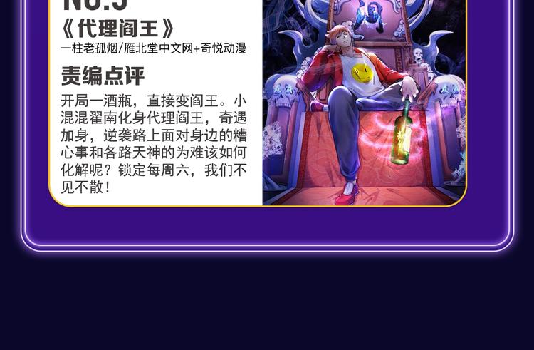 🍛全民打榜 《谷围南亭》蝉联双榜冠军！ 第40页