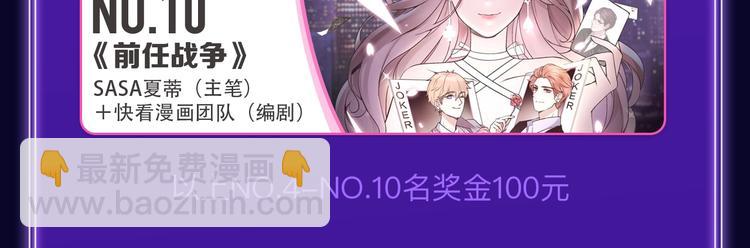 🍛全民打榜 《成也萧河》喜提双冠军！ 第16页