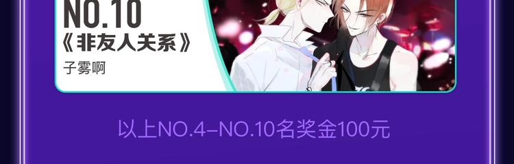 🍛全民打榜 《成也萧河》喜提双冠军！ 第26页