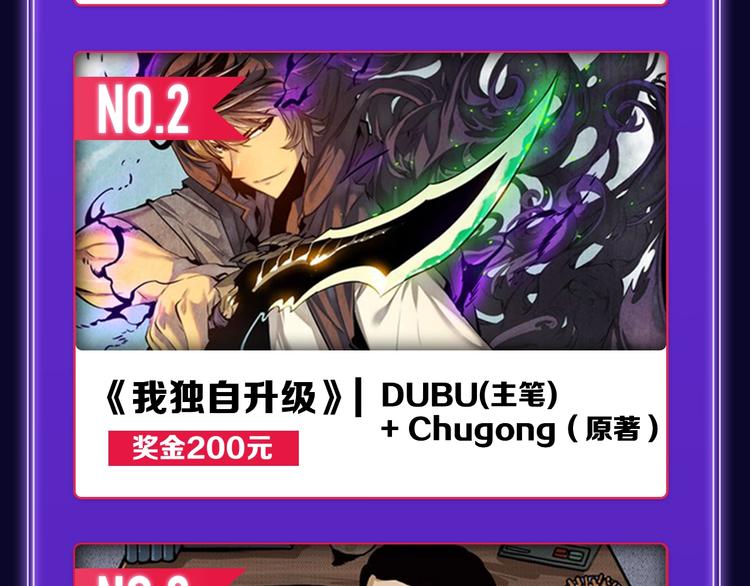 🍛全民打榜 《成也萧河》喜提双冠军！ 第42页