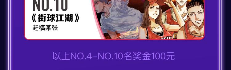 🍛全民打榜 《成也萧河》喜提双冠军！ 第46页