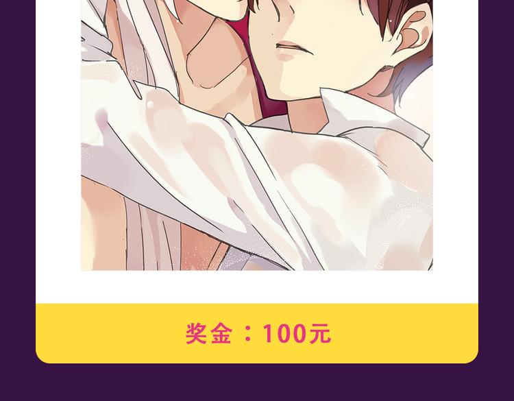 🍛全民打榜 《泡个皇太子》空降Top3 第10页