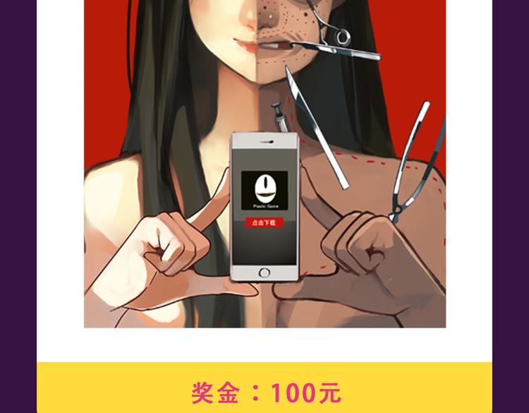 🍛全民打榜 《泡个皇太子》空降Top3 第17页