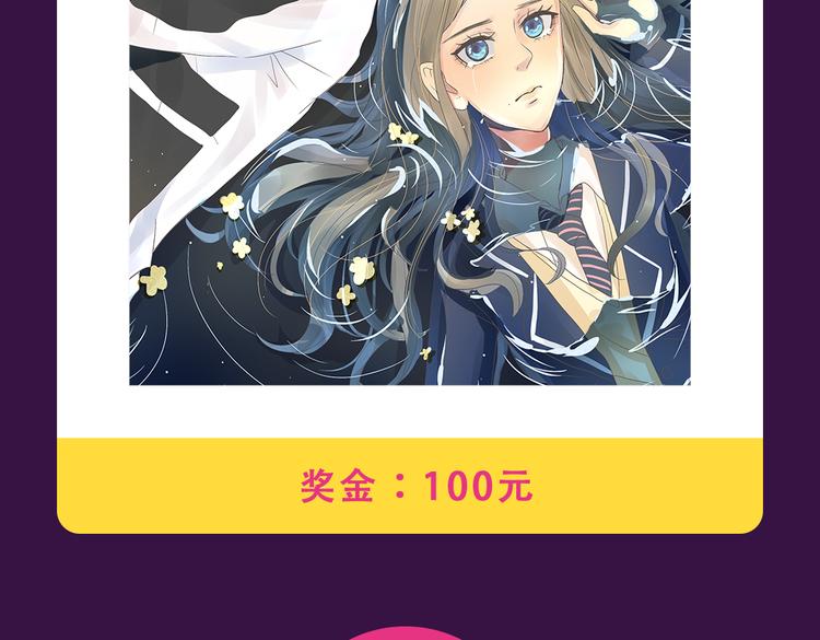 🍛全民打榜 《泡个皇太子》空降Top3 第8页