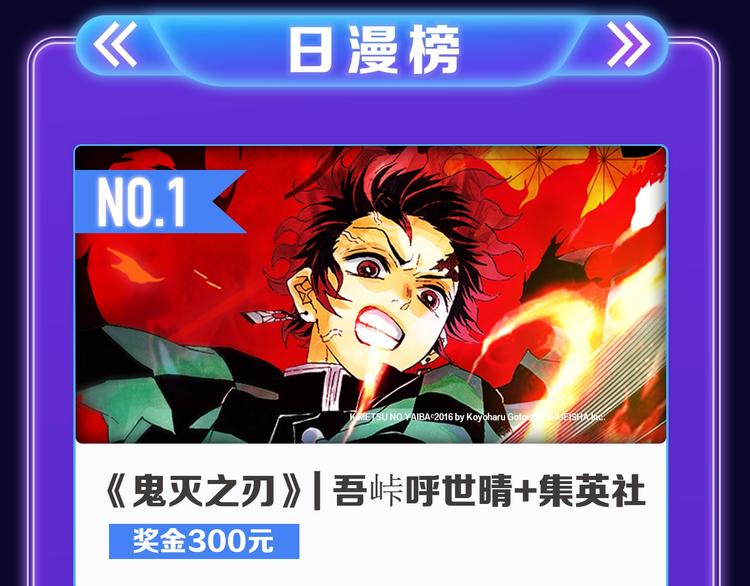 🍛全民打榜 《谷围南亭》国漫榜第一！ 第11页